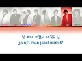 EXO - Gravity Color Coded sub