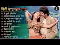 Download Lagu #सदाबहारपुरानेगाने🥀Aamir Khan,Madhuri💕Dixit💖Dil🎺Full Songs💞Bollywood💓Evergreen🧡🥀Songs#oldhindisongs