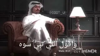 مدام اني على جوه وقول اللي تبيه سوه خيبة غريب ال مخلص 2023 حصريا 