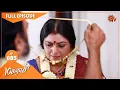 Download Lagu Magarasi - Ep 685 | 06 May 2022 | Tamil Serial | Sun TV