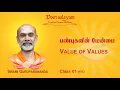 Lagu VV 01 Value of Values