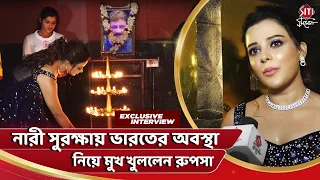  nidhan rupsha mukherjee sanjay das siticinema
