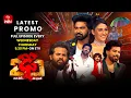 Download Lagu Dhee 20 Latest Promo | Trio- Special | 24th \u0026 25th September 2025 | Every Wed \u0026 Thu @9:30pm