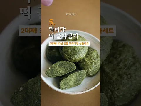 [🔴기획전] 🥩MD가 직접 고른 '추석 밥상 기획전' 🎁