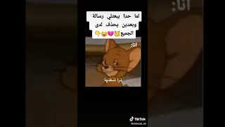 مع واتساب عمر يمكنك مشاهدة الرسائل والستوريات المحذوفة دندنها