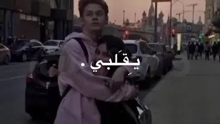 اتكلم ولا لا ياقلبي ولا اعمل ايه 