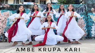 à¤à¤¡ Ambe Krupa Kari Karaoke With Lyrics à¤µ à¤¡ à¤¯ à¤® à¤« à¤¤ Hatkara www hatkara net