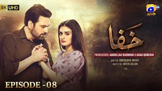Khafa Episode 08 Eng Sub Mikaal Zulfiqar - Hira Mani