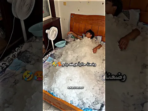 شوب 🥵وين دعمكم 😔#تصميمي #حالات_واتس #حالات #سبحان_الله #حب #حزن #متابعه #تفعيل_الجرس #فولو #ليك #اغ