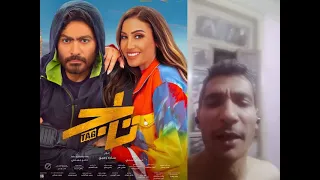 عم خفاجه بيقيم أفلام تامر حسني                              دندنها