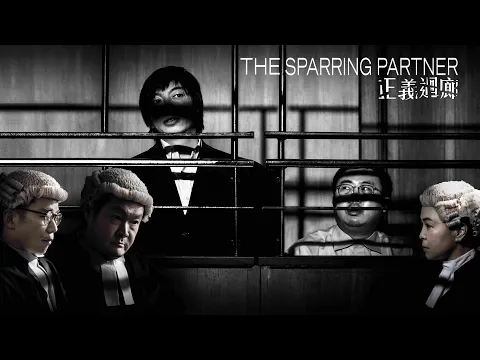 UK Trailer