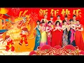 Lagu 2026 新年歌 恭喜发财 萬事如意🧧【CNY】新年群星传统贺岁专辑🏆No.1《傳統》🏮賀歲金曲🍊新年歌大合集 年年少不了