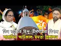 Download Lagu যোগী রাজ্যের হিন্দু তীর্থযাত্রীদের বাংলায় হেনস্থা, মমতার প্রশাসন কি শুরু করল