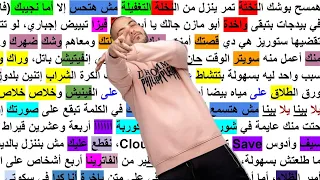 ابيوسف لوس كويرڤوس رايم سكيم ديس ويجز                                              دندنها