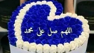 يـــلا علـــى النبـــى يـــــلا رايحـــــين زيـــــــاره  يـــلا علـــى النبـــى يـــــلا رايحـــــين زيـــــــاره