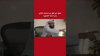 مشهد المرا المربربة يثير استياء الجمهور الامارتي 