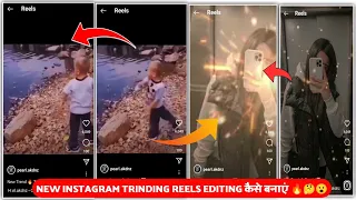 original audio pearl akdnz instagram viral reels editing capcut video editing pearl akdnz 