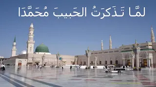 نور اضاء بصيرتي عبد الله المهداوي دندنها