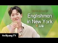 Download Lagu Kim Feel (김필) - Englishman In New York | Begin Again Open Mic (비긴어게인 오픈마이크)