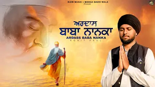 ardass baba nanka offcial video rohit paul latest baba nanak song 2025 kaimmusic 1999