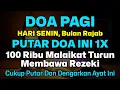 Lagu DZIKIR PAGI di HARI SENIN PEMBUKA PINTU REZEKI | ZIKIR PEMBUKA PINTU REZEKI | Dzikir Mustajab Pagi