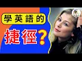Lagu 學英文口語不用再走彎路！柘利一問一答法＝開口捷徑！199組實用對話，簡單、好記、馬上能用！