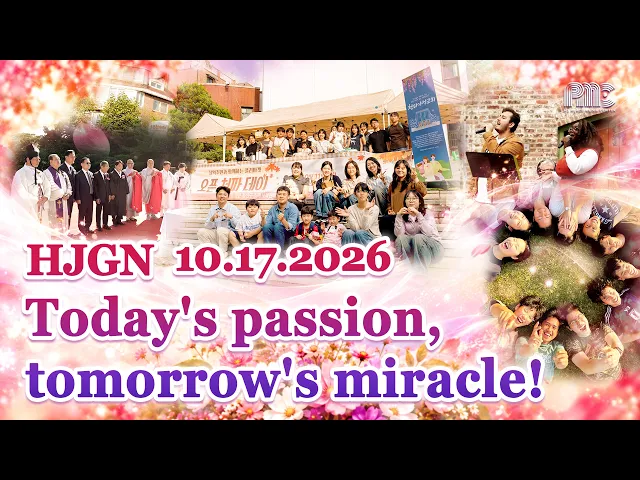 HJ Global News (10. 17. 2026)