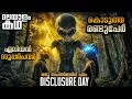 movieflixmalayalam