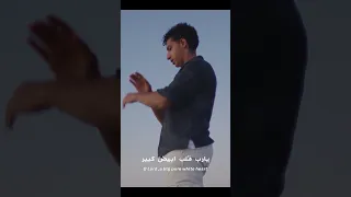 ربي عني إني أغير مني وأشيل العيوب  ربي عني إني أغير مني وأشيل العيوب