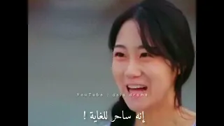سألتها مين عضوها المفضل من BTS ردها يضحك مسلسل هبوط اضطراري للحب Crash Landing On You 
