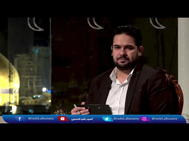 شخص يكفر بالله ورسوله , هل يجوز ان اغتابه؟ | السيد رشيد الحسيني