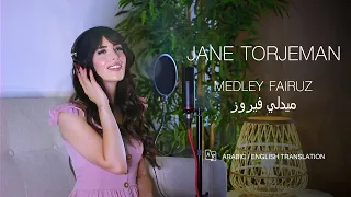 Fairuz Medley ميدلي فيروز Cover By Jane 