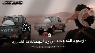 الجمايل والمواقف باقيه والمال زايل حالات واتس اب عن الصحب 2023 شعر يمني طناخه حالات واتساب قصايد 