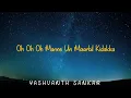 PONNI NADHI - PS-1 | Lyrics Video Song | Yashvanth Sankar | #ponniyinselvan #ponninadhi