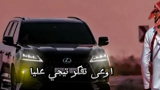 احنا رجال وعرباويه السيد الجنتيلي اغاني بدويه  البصيلي دندنها
