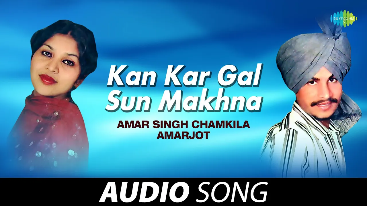 Kan Kar Gal Sun Makhna | Amar Singh Chamkila | Old Punjabi Songs | Punjabi Songs 2022