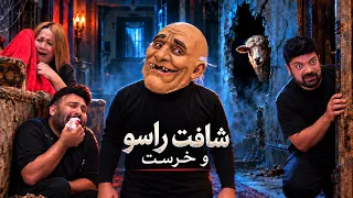 مسلسل ( انا و الجن ) حلقة 79 ،، شافت راسو 😂 شمهمش جنن العائلة كلها 