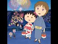 おどるポンポコリン