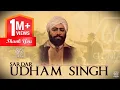 Download Lagu 32 bor de pistola angrej ali || dhokha na dekhi de jayi || Shaheed Udham Singh