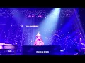 梁靜茹 - 接受 [梁靜茹2023「當我們談論愛情」巡迴演唱會濟南站 2023.12.09]