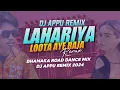Download Lagu Lahariya Loota Aye Raja (Dhamaka Road Dance Mix 2023) Dj Appu