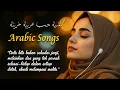 Download Lagu 🎶 Best Arabic Sad Songs 2025 | ✨ أجمل الأغاني العربية الحزينة  ✨