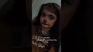 فقدناك اميره الصغيره        اميره الصغيره    ارح قلبك    ارح قلبك ١  ١ دندنها