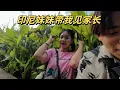 Download Lagu 印尼找老婆成功了？剛認識3天的印尼妹妹竟帶我回家見她媽媽