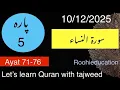 Lagu Surah An Nisa Ayat 71-76Juz 5