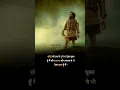 Download Lagu छोटी सी उम्र में दुनिया देख चूका हूं मैं।... #status #alone #shyari #qoutes #urdu #exam2023 #shorts