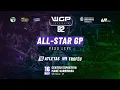 WGP 82: Lightweight All-Star GP (English)