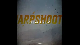 كلها كانت نفسها تبقا انا ببجي موبايل Pubg Pubgmobile اكسبلور لايك Pubglover Gaming تصميمي 