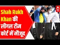 Aryan Khan-Cruise Drugs party case: Shah Rukh Khan's legal team present at Sessions Court