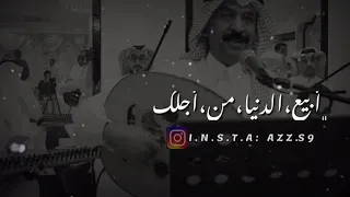 أحبك لو تكون حاضر عبادي الجوهر عود 